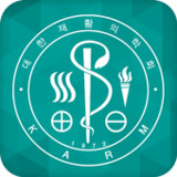 대한재활의학회2.0_Popularmodapk.com