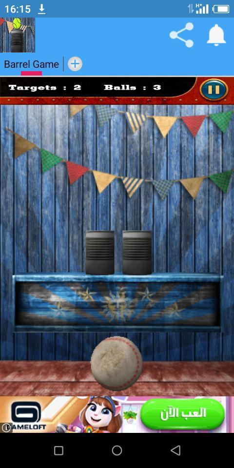 Barrel Game screenshot image 2_Popularmodapk.com