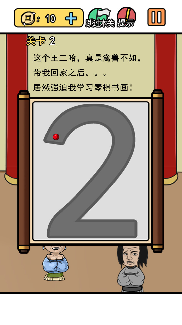 逃离皇宫 screenshot image 7_Popularmodapk.com