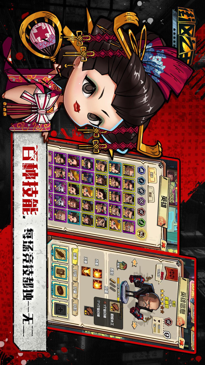 街区之王 screenshot image 2_Popularmodapk.com