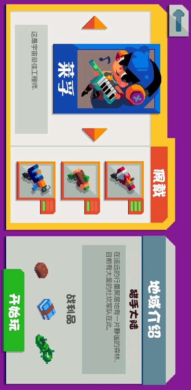 遗迹猎手：无限（测试服） screenshot image 5_Popularmodapk.com