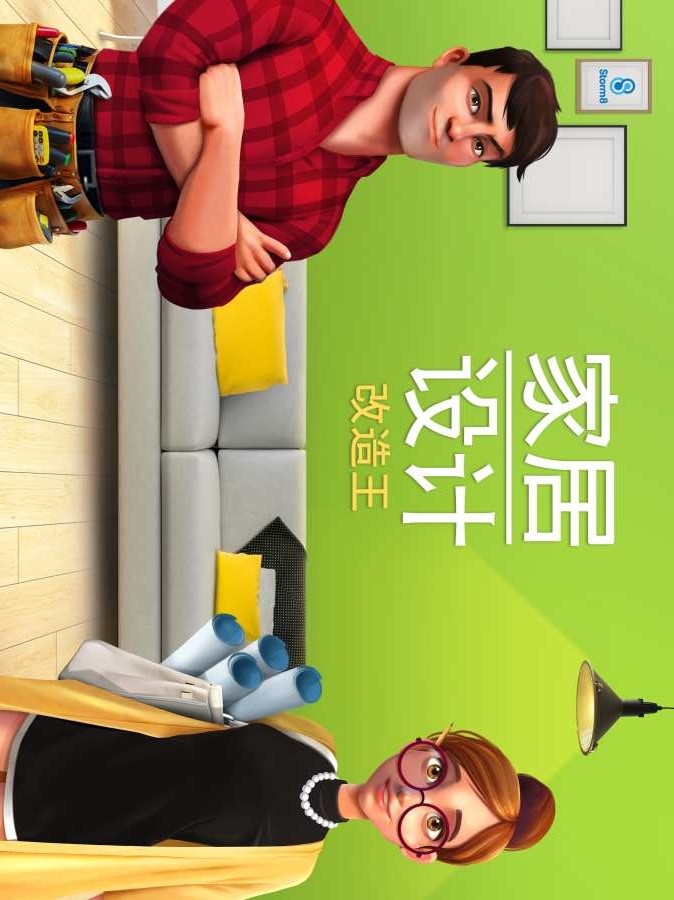 Backpack Chef<span>(mod menu)</span> screenshot image 1_Popularmodapk.com