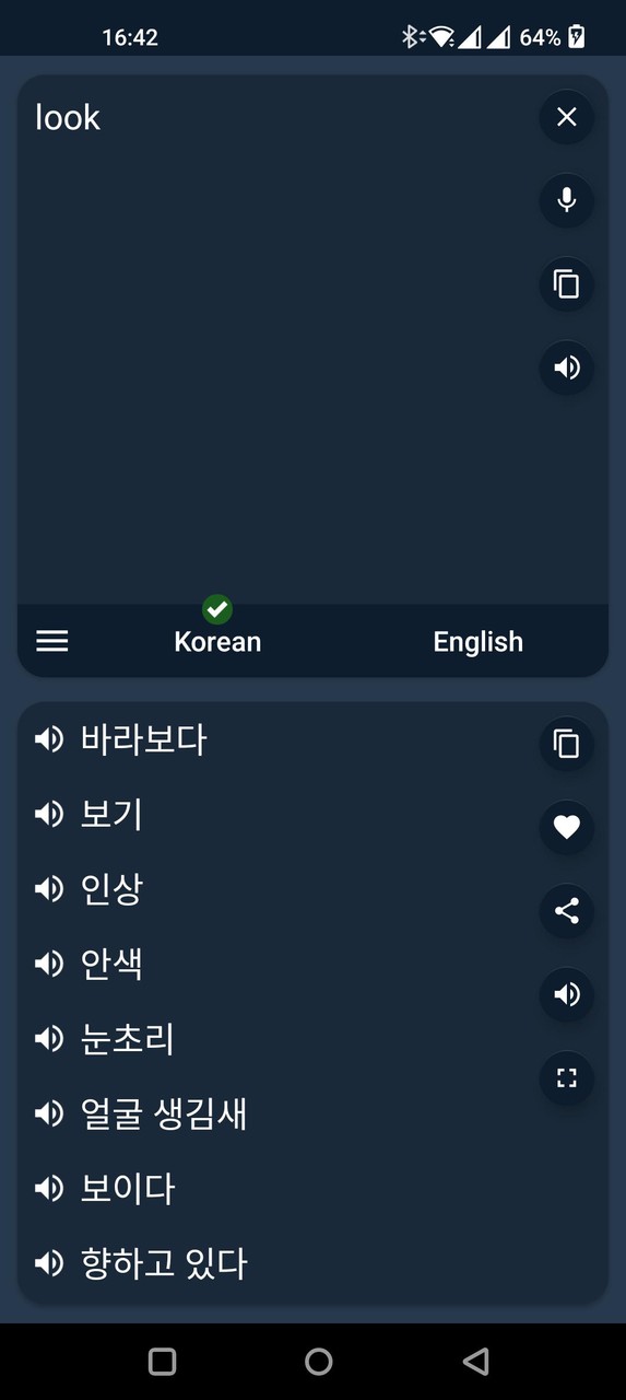 Korean - English Translator screenshot image 4_Popularmodapk.com