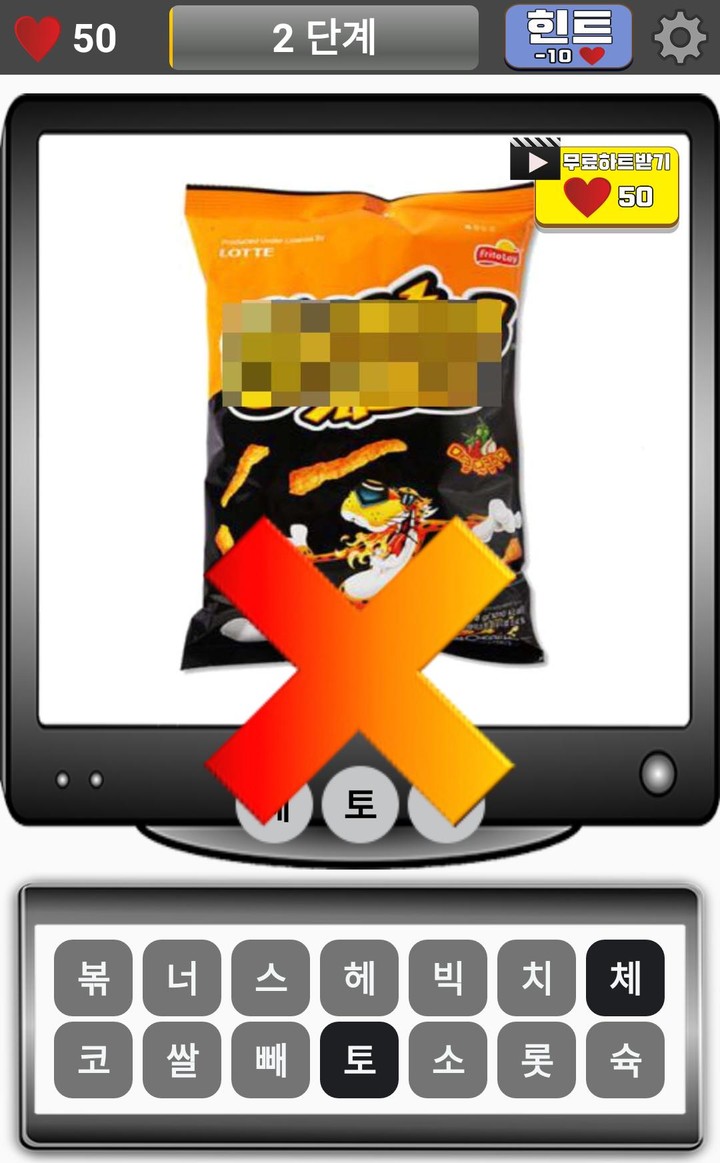 과자퀴즈 screenshot image 4_Popularmodapk.com