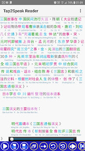 Ball Pool Pro screenshot image 10_Popularmodapk.com