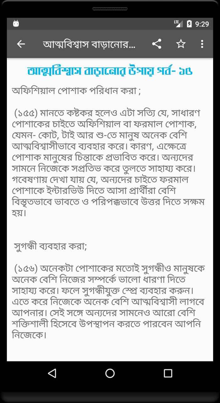 Shiva Live Wallpaper screenshot image 10_Popularmodapk.com