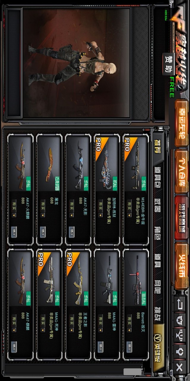 GZ cross fire line<span>(Mod Menu)</span> screenshot image 4_Popularmodapk.com