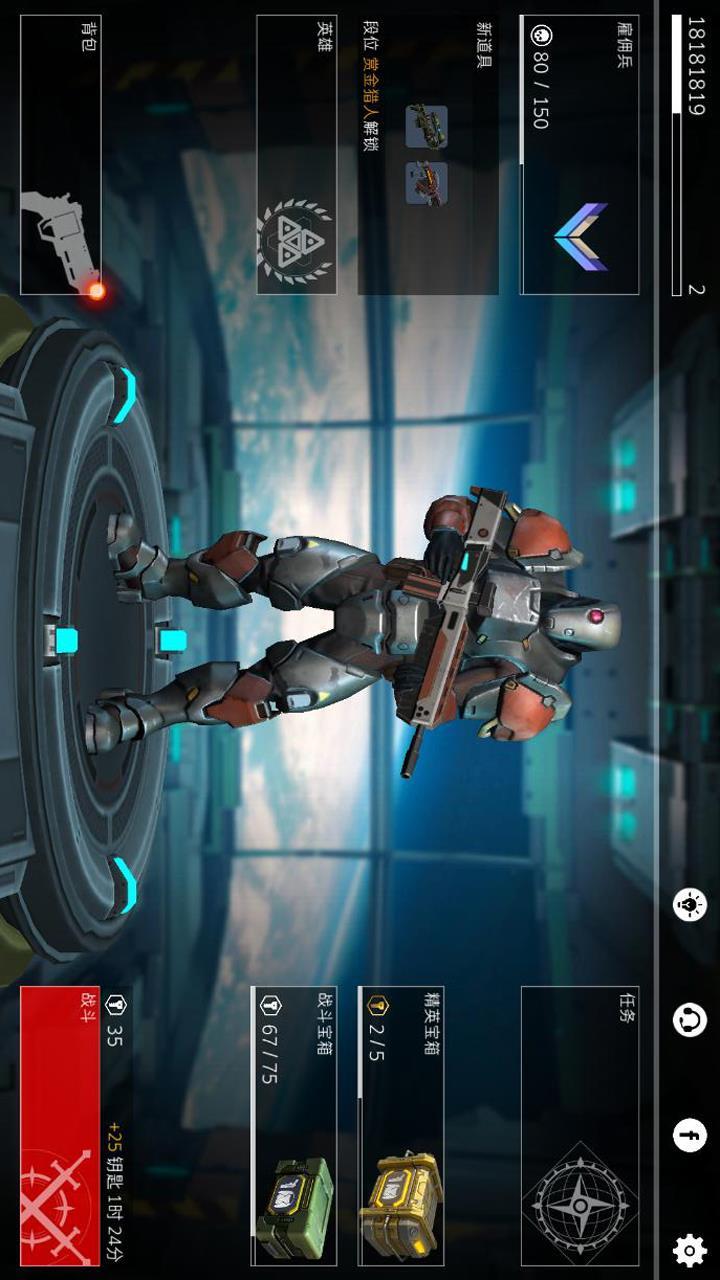 劫后余生汉化破解版（十八汉化组）<span>(mod)</span> screenshot image 3_Popularmodapk.com