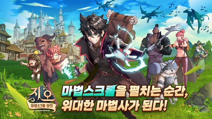 Wächterruf-Gebetsnetz screenshot image 11_Popularmodapk.com