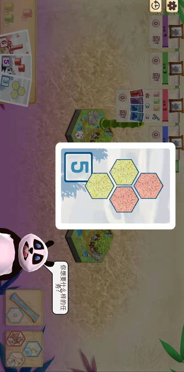 竹野之子汉化破解版（十八汉化组）<span>(mod)</span> screenshot image 2_Popularmodapk.com