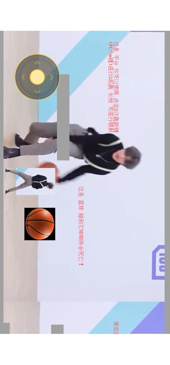 坤坤跑酷<span>(user made)</span> screenshot image 1_Popularmodapk.com