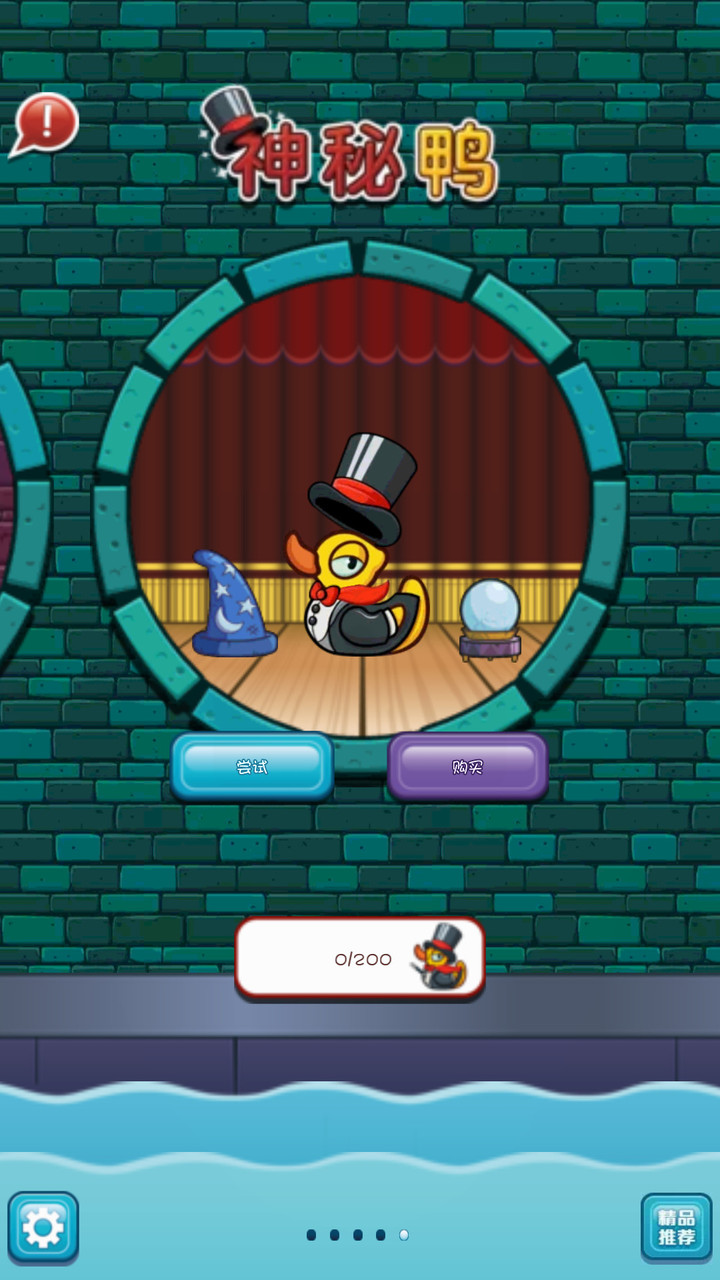 鳄鱼小顽皮爱洗澡破解版<span>(mod)</span> screenshot image 1_Popularmodapk.com