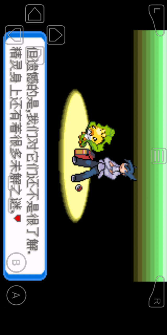 Pokemon - Glaze(MOD) screenshot image 7_Popularmodapk.com