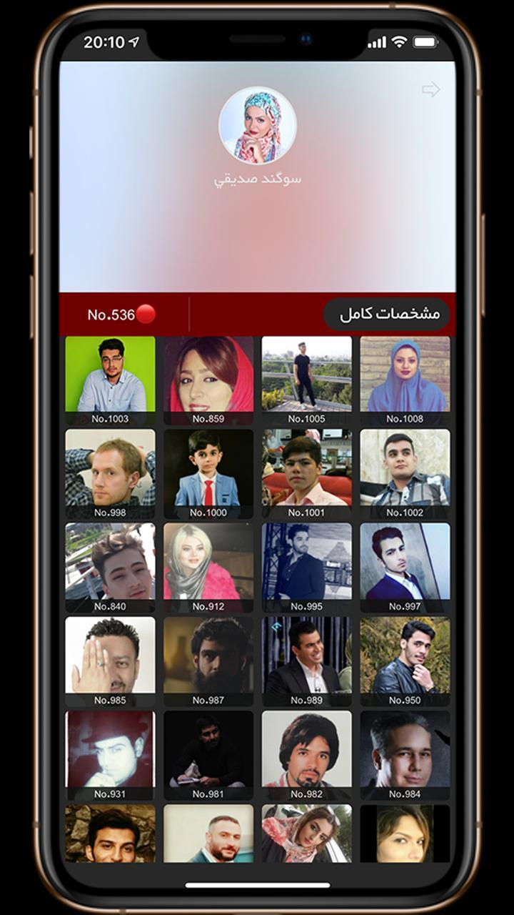 sans7 screenshot image 3_Popularmodapk.com