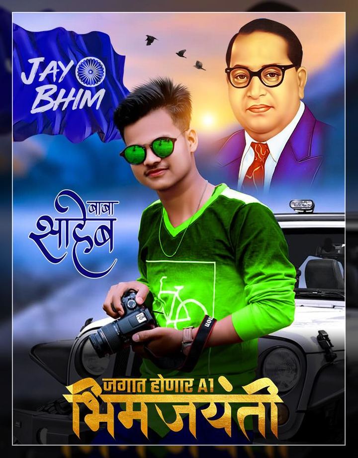 Ambedkar Photo Editor screenshot image 9_Popularmodapk.com