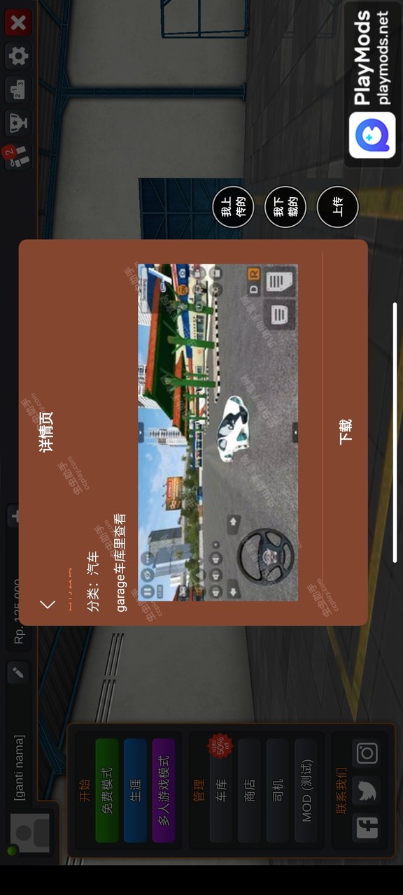 Darkwood<span>(No Ads)</span> screenshot image 4_Popularmodapk.com