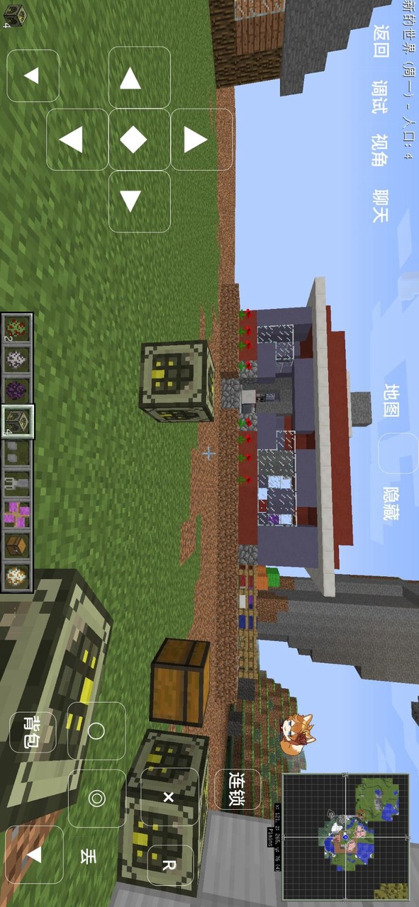 Minecraft Metropolis Mod<span>(Metropolis Mods)</span> screenshot image 1_Popularmodapk.com