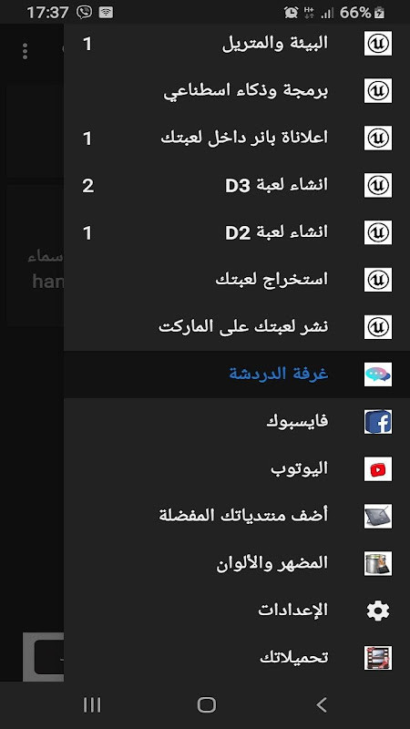 火柴人的战争机器破解版<span>(mod)</span> screenshot image 3_Popularmodapk.com