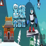 黑猴大冒险PC电脑版<span>(PC)</span>1.0_Popularmodapk.com