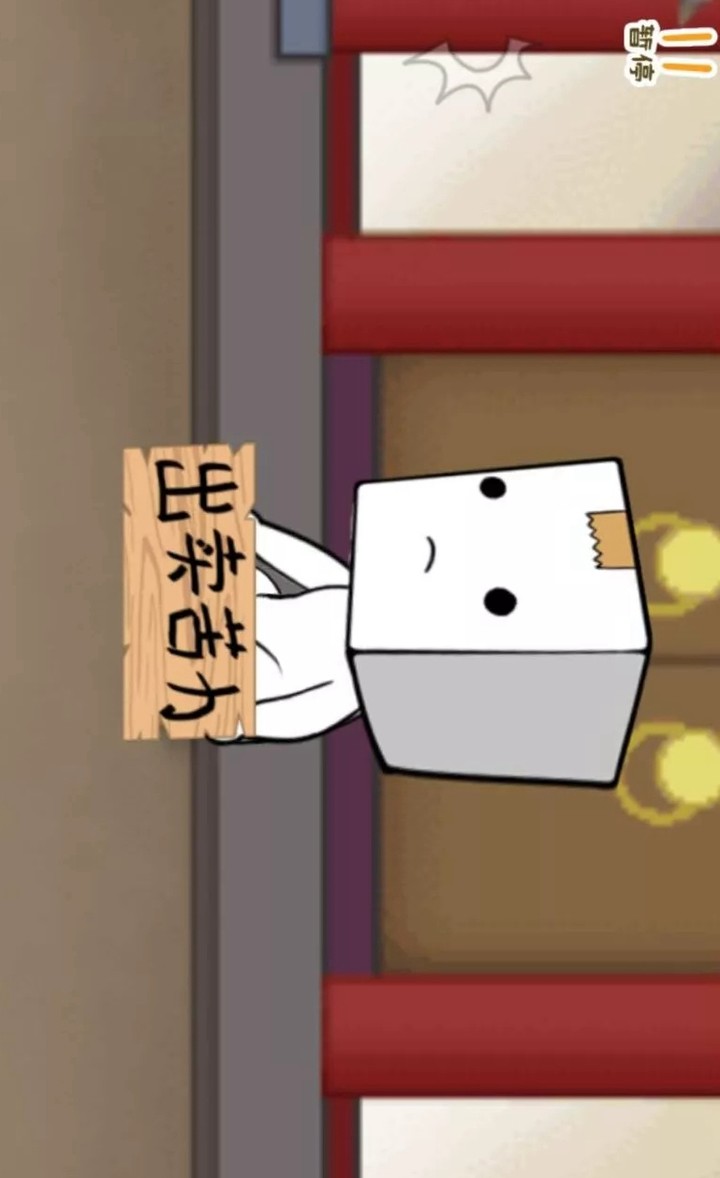 纸巾镇食神争霸<span>(Ad-free and rewarded)</span> screenshot image 1_Popularmodapk.com