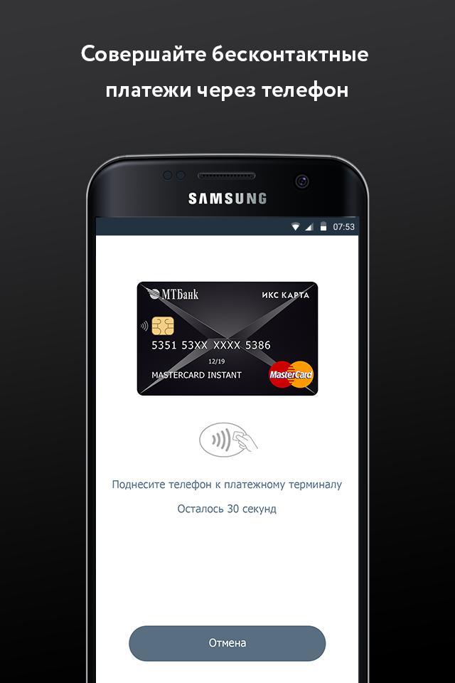 ИКС Карта screenshot image 5_Popularmodapk.com