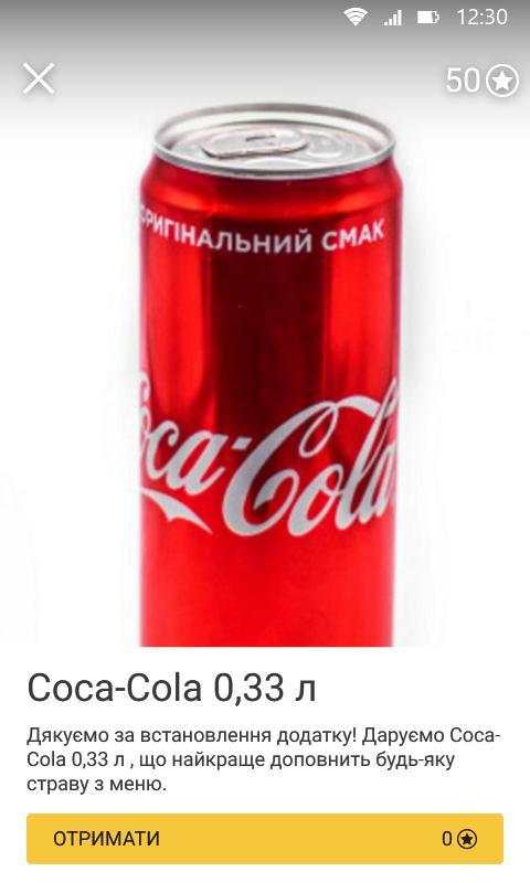 PITA KYIV screenshot image 9_Popularmodapk.com