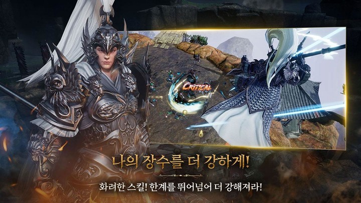 삼국블레이드 screenshot image 5_Popularmodapk.com