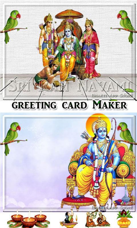 Happy Sri Rama Navami Greetings & Themes screenshot image 5_Popularmodapk.com