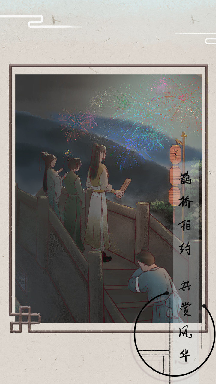 只愿君心似我心破解版<span>(mod)</span> screenshot image 1_Popularmodapk.com