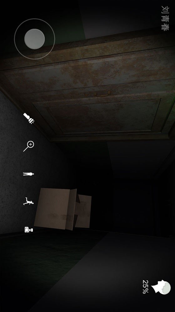 回廊:余仁仁(BTEA) screenshot image 10_Popularmodapk.com