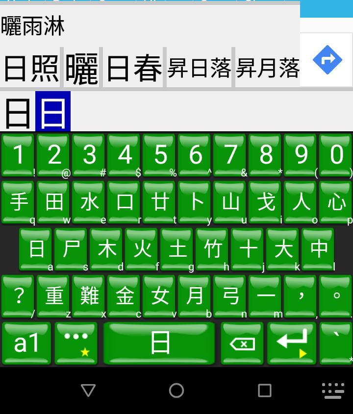 Northern train tickets & times screenshot image 18_Popularmodapk.com