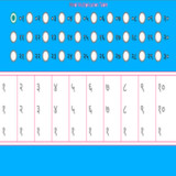 Hindi Multiplication Table1.10_Popularmodapk.com