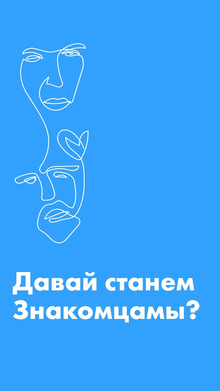 Znayomci screenshot image 1_Popularmodapk.com