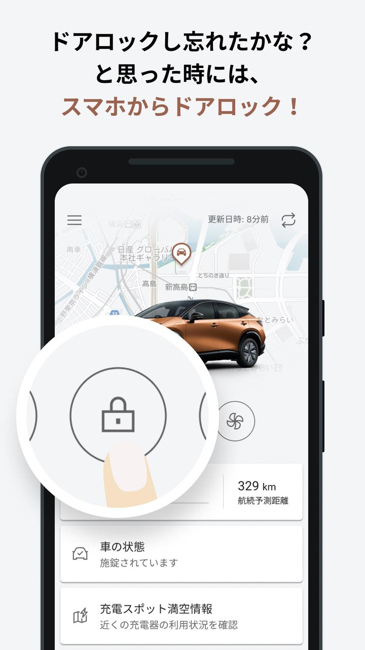 NissanConnect EV screenshot image 8_Popularmodapk.com