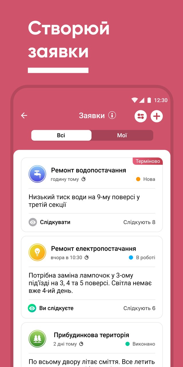 Dah screenshot image 6_Popularmodapk.com