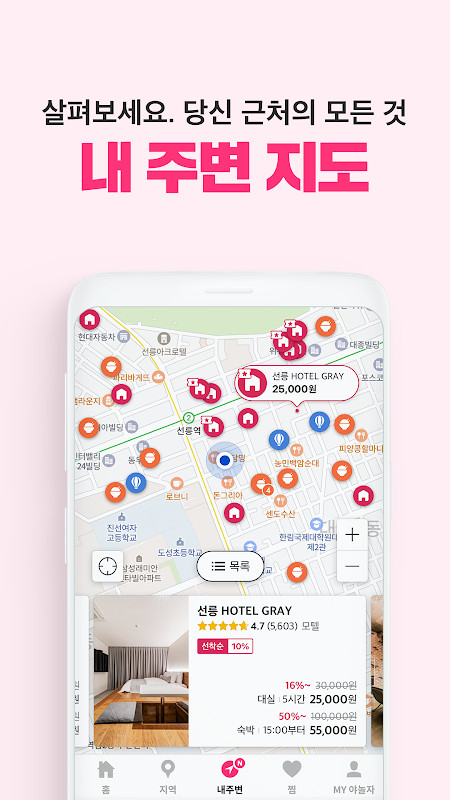 Rolling damage screenshot image 26_Popularmodapk.com