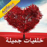 خلفيات شاشة هاتف الاندرويد روعة بدون انترنيت1.2_Popularmodapk.com