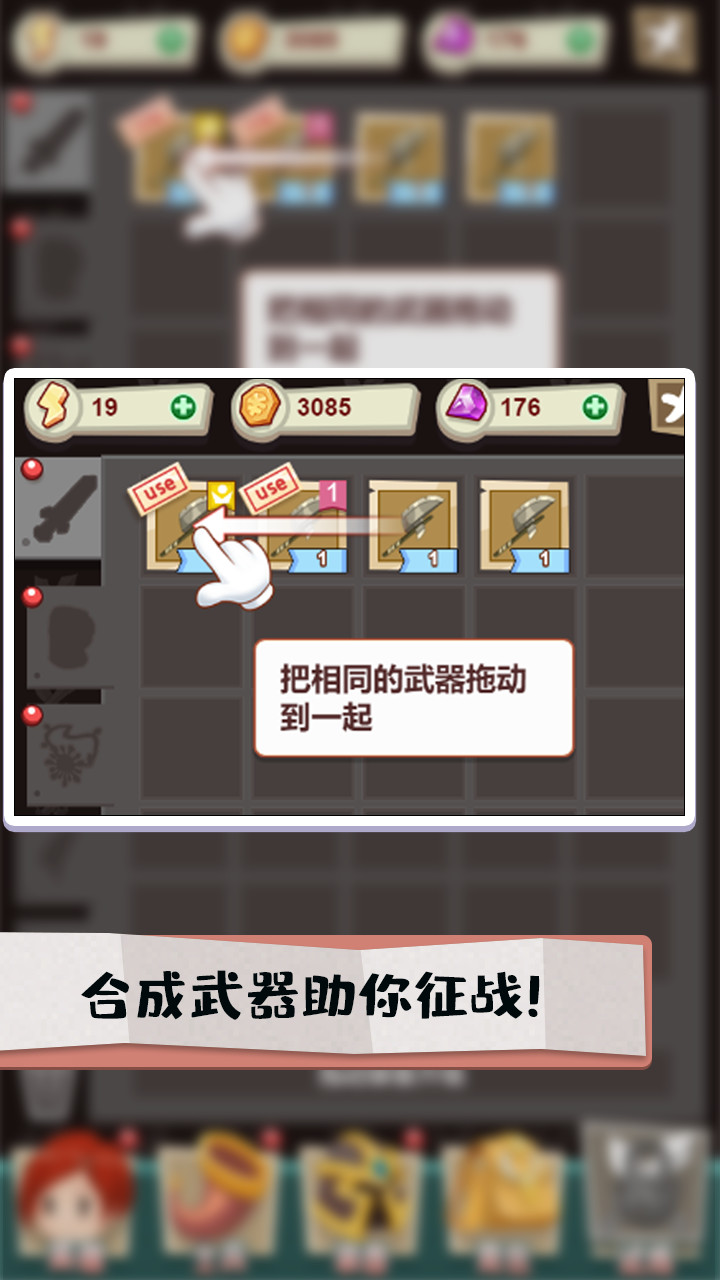 秘境远征<span>(No Ads)</span> screenshot image 3_Popularmodapk.com