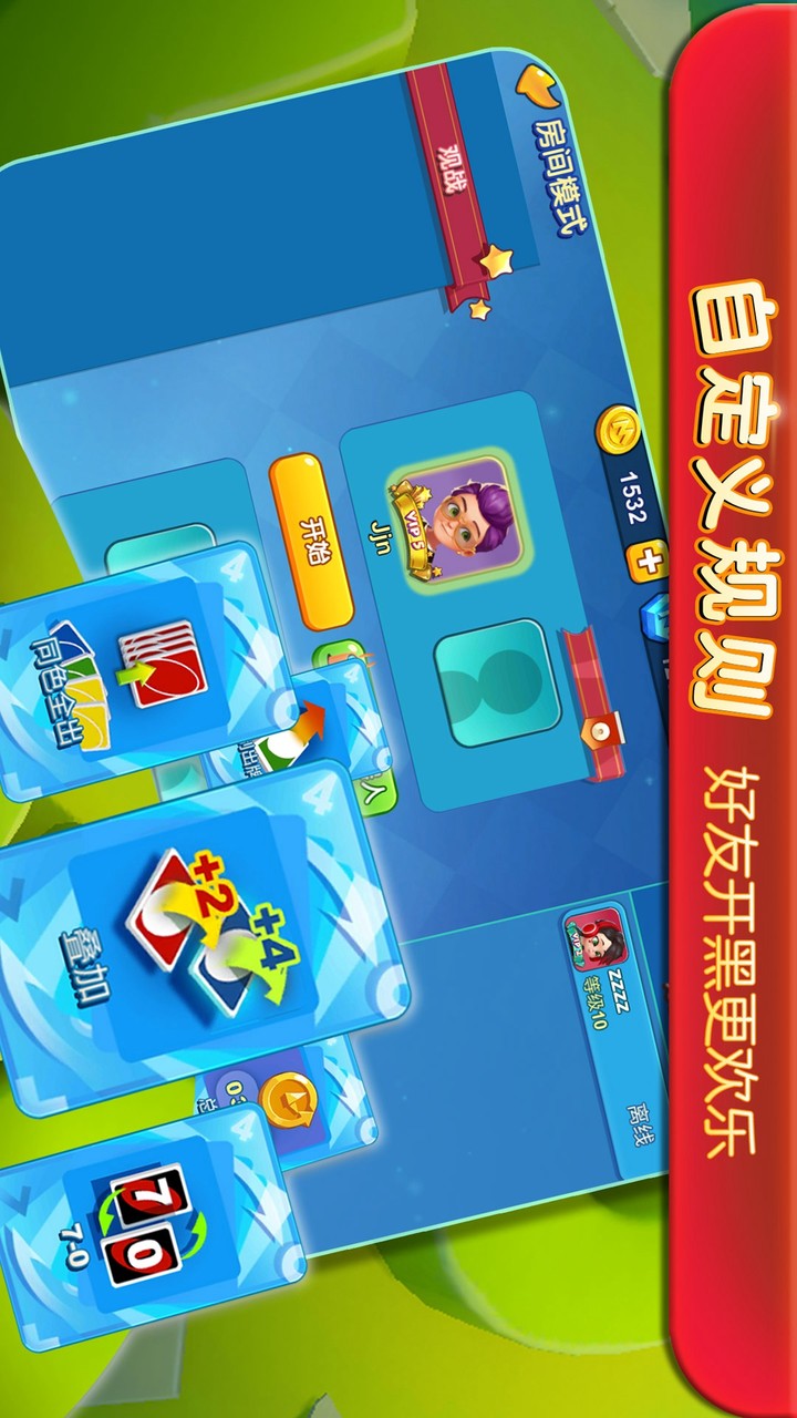 50 Loops(MOD) screenshot image 4_Popularmodapk.com