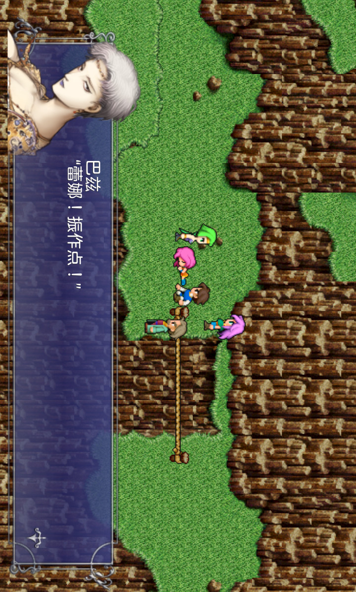 FINAL FANTASY V(No google framework) screenshot image 3_Popularmodapk.com