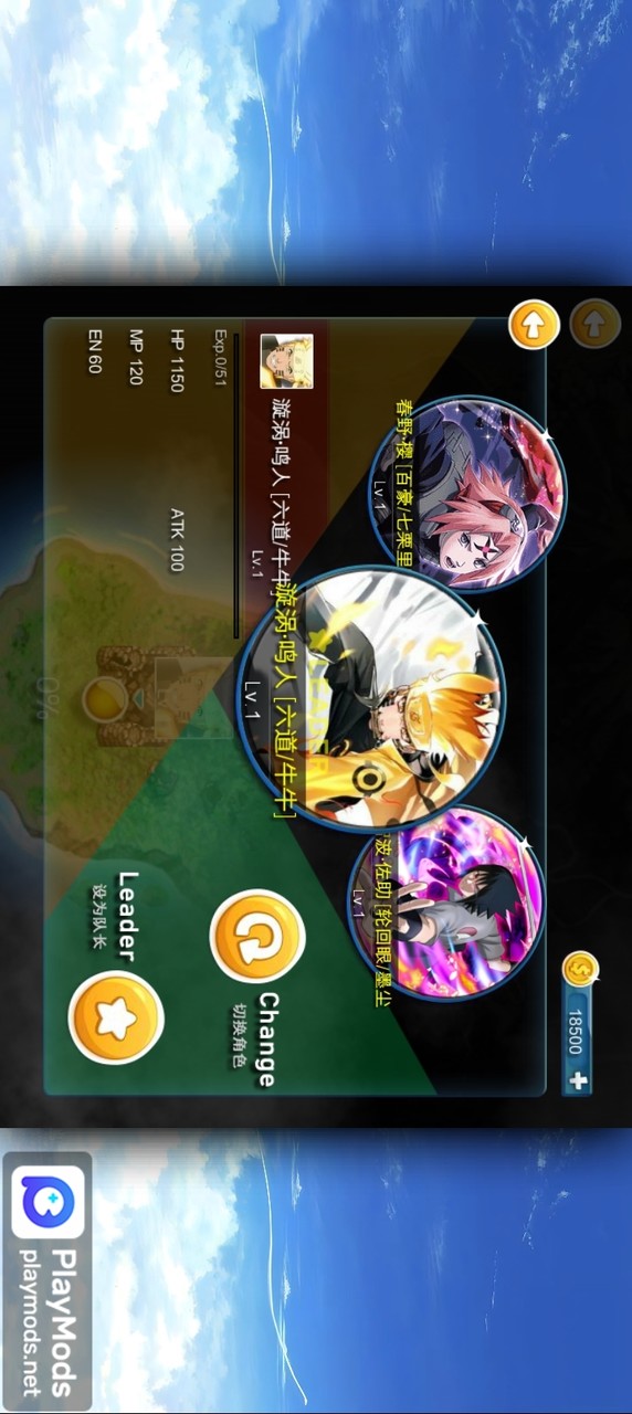 Bleach VS Naruto<span>(User Made)</span> screenshot image 1_Popularmodapk.com