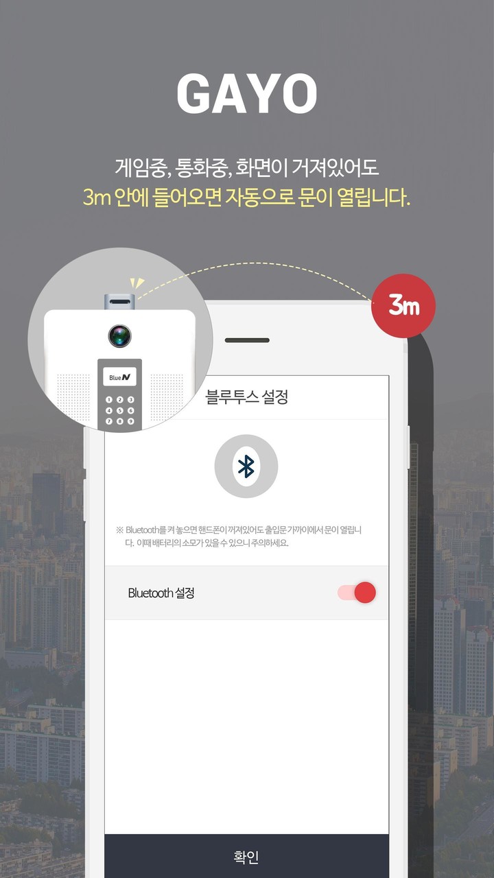 Glance TravelSafely screenshot image 8_Popularmodapk.com