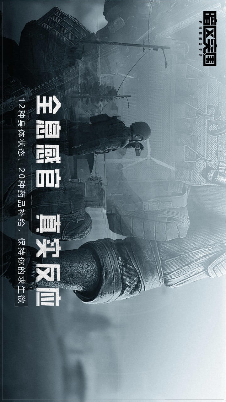 Dark area breakthrough(BETA) screenshot image 1_Popularmodapk.com