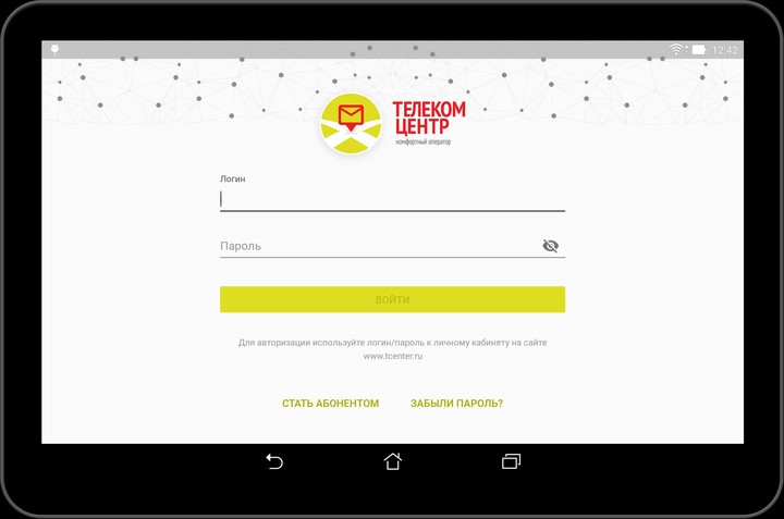 TCinfo screenshot image 10_Popularmodapk.com
