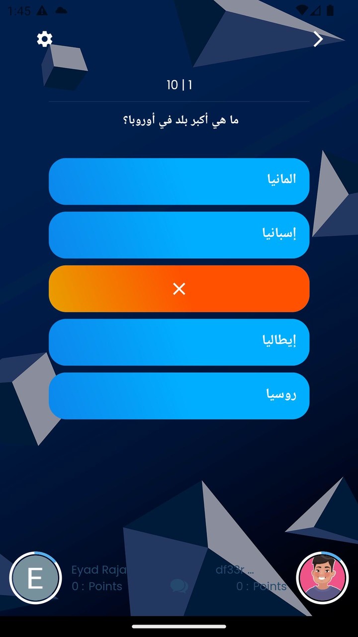 تحدي المعلومات screenshot image 4_Popularmodapk.com