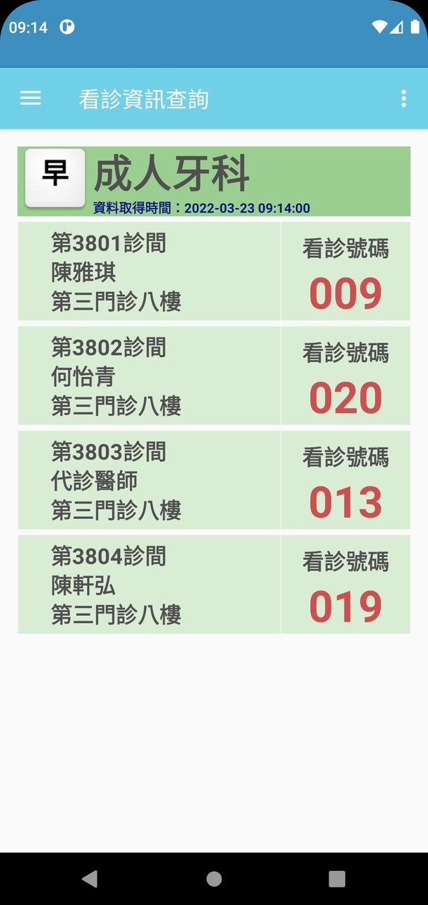 Knight Raid screenshot image 9_Popularmodapk.com