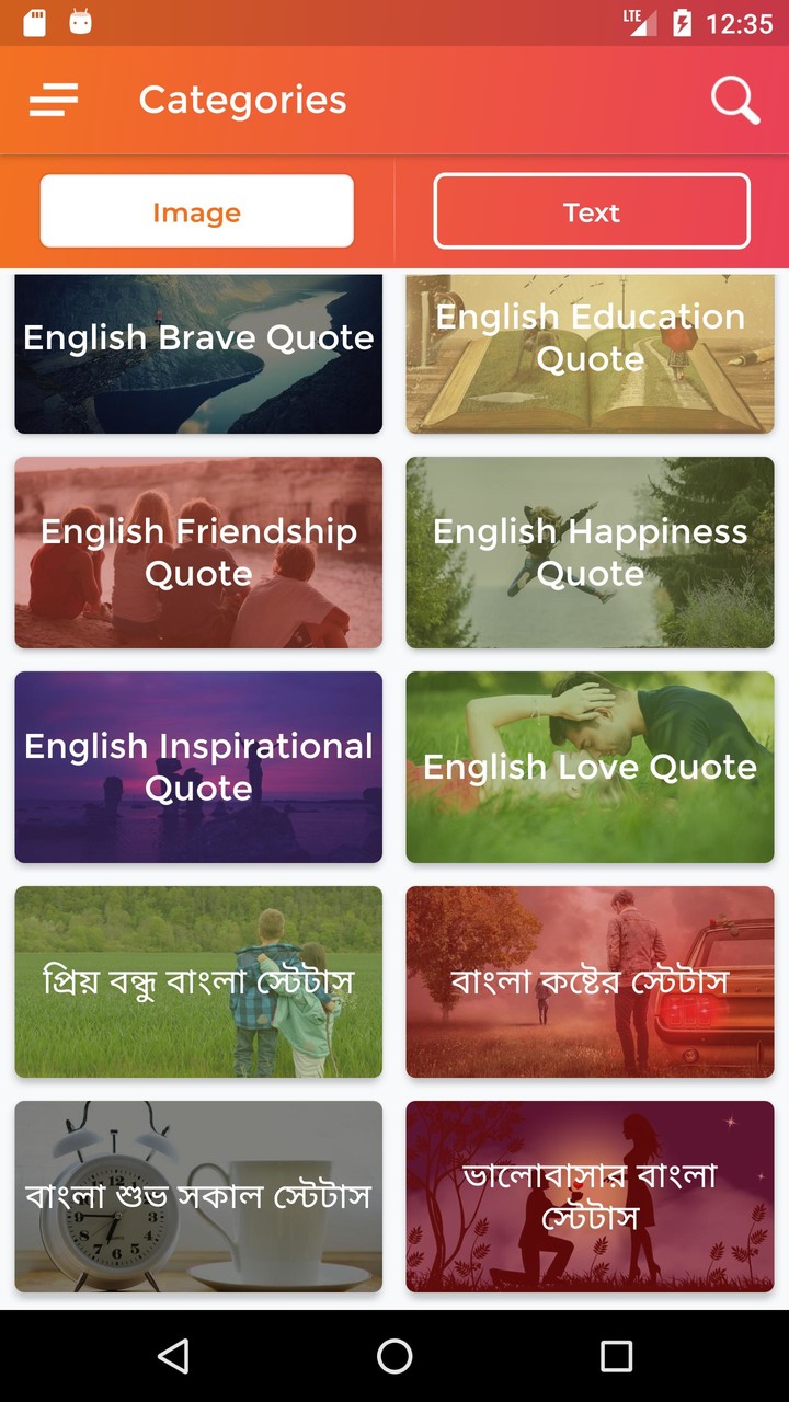 খাঁটি কথা - Bengali Quotes screenshot image 4_Popularmodapk.com