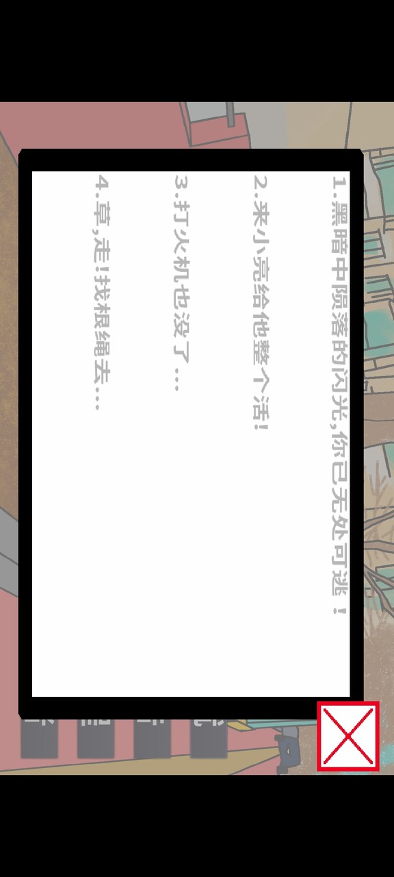 Amber IT PABX screenshot image 4_Popularmodapk.com