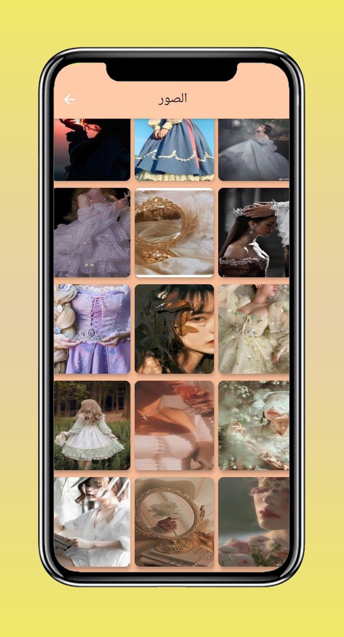 خلفيات فخمة - اقتباسات screenshot image 3_Popularmodapk.com