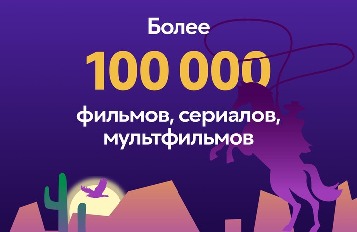 Okko - movies & series online screenshot image 1_Popularmodapk.com